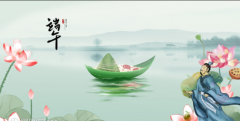 <b>端午情长，安全领航 —— 中爵管业守护生命之路​</b>